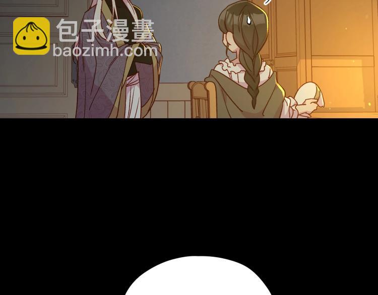 第50话 束手就擒11