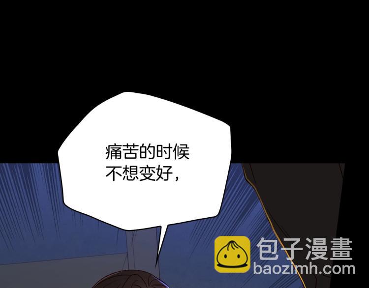 第50话 束手就擒113