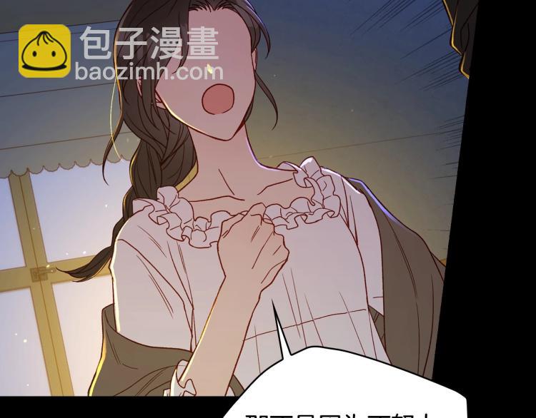 第50话 束手就擒114