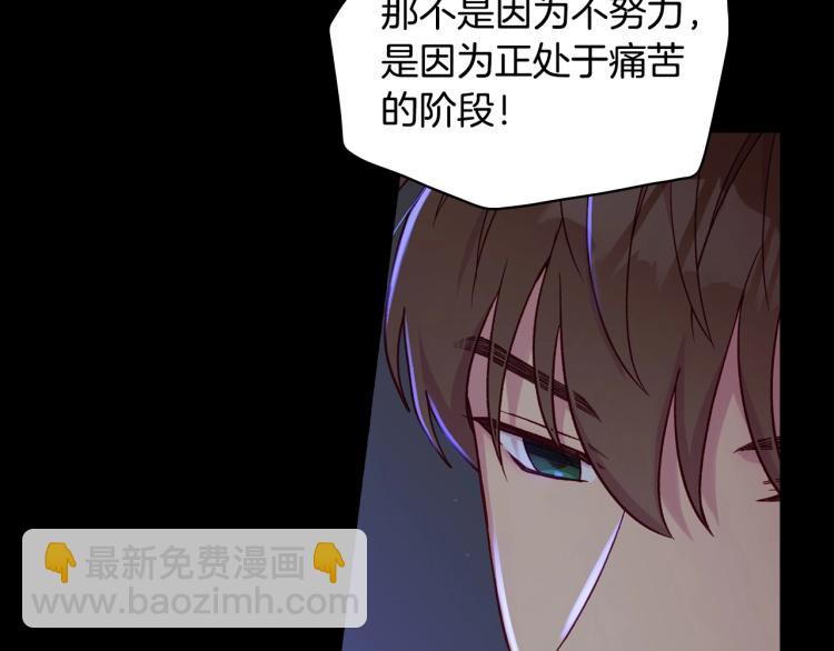 第50话 束手就擒115