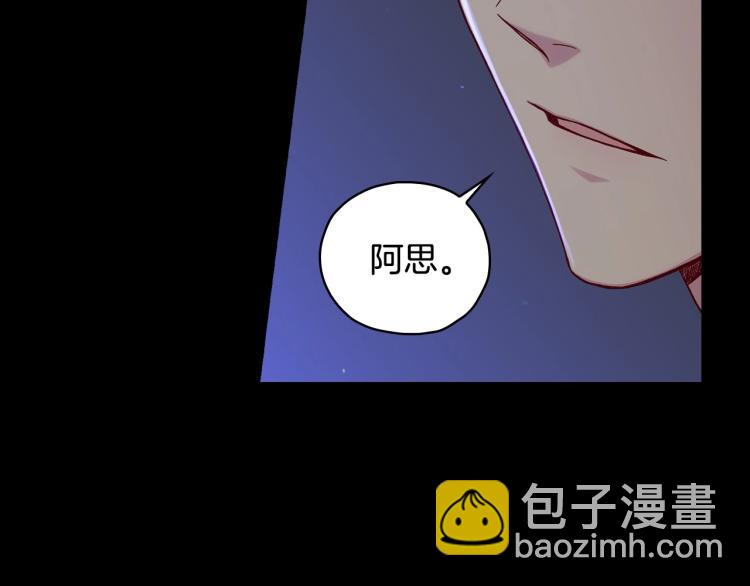 第50话 束手就擒116