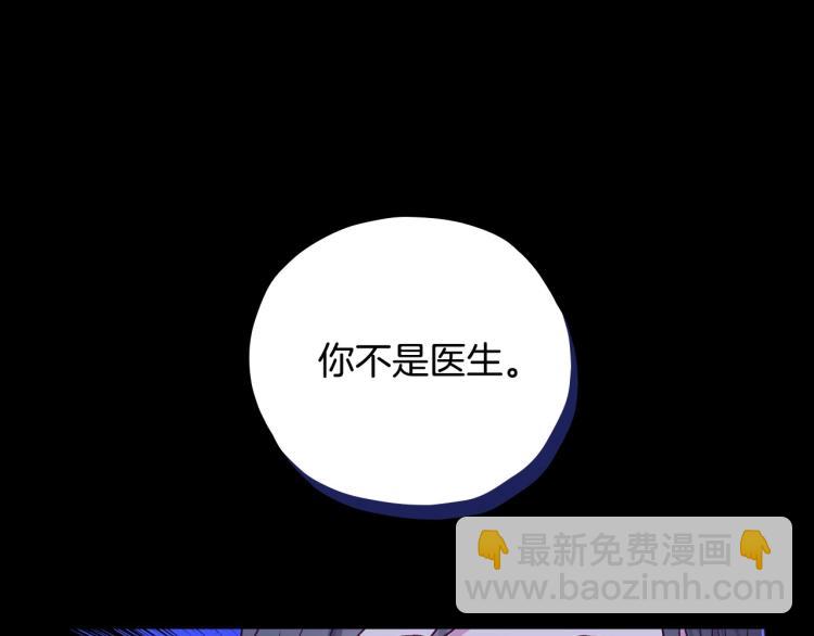 第50话 束手就擒117