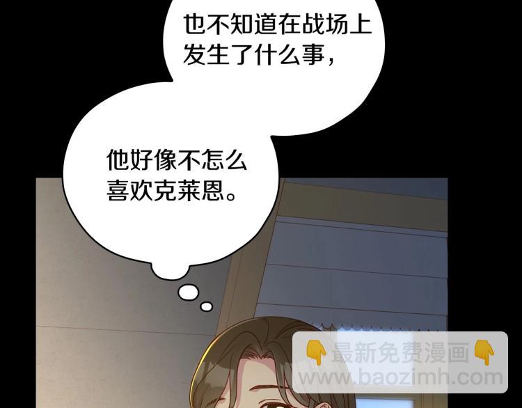 第50话 束手就擒12