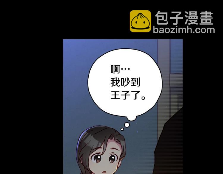 第50话 束手就擒122