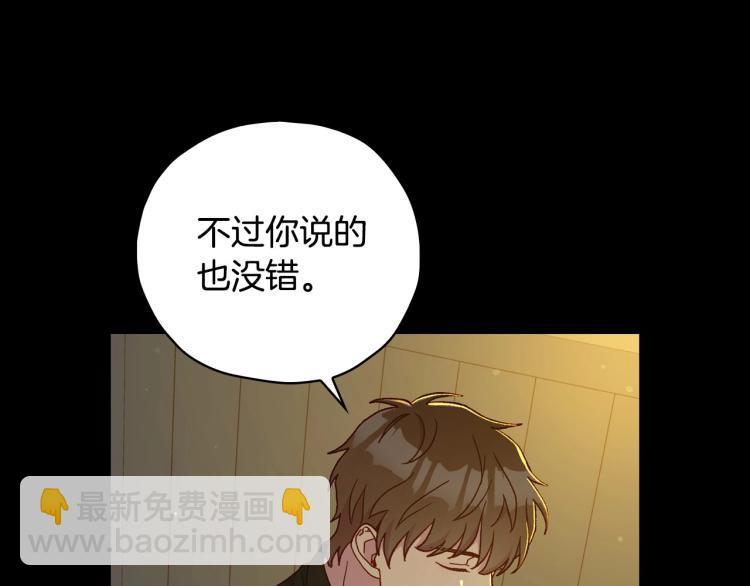 第50话 束手就擒125