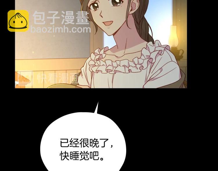 第50话 束手就擒13