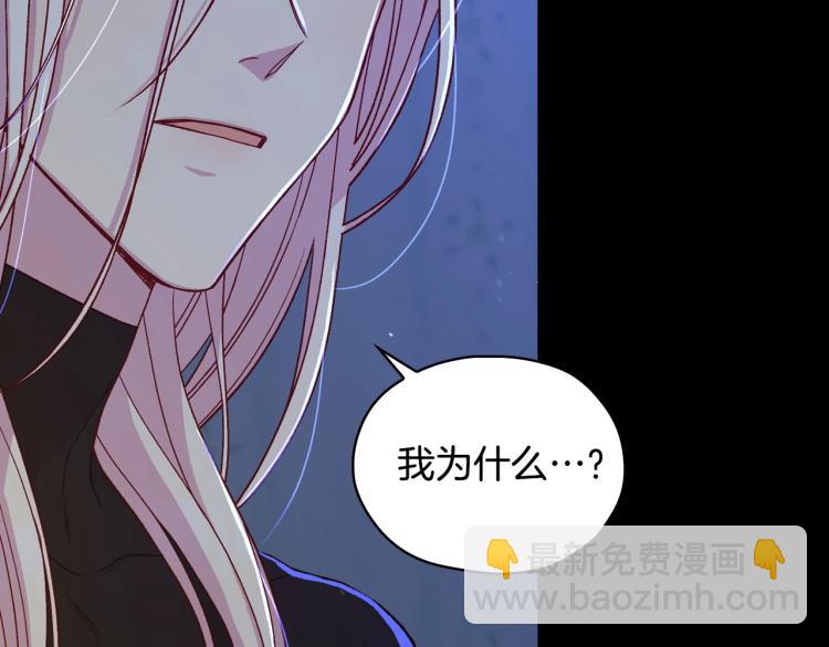 第50话 束手就擒132