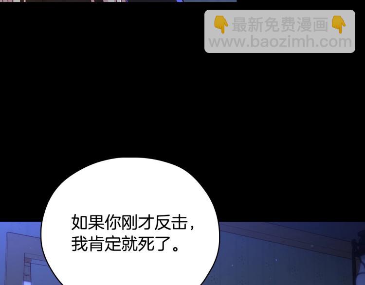 第50话 束手就擒133