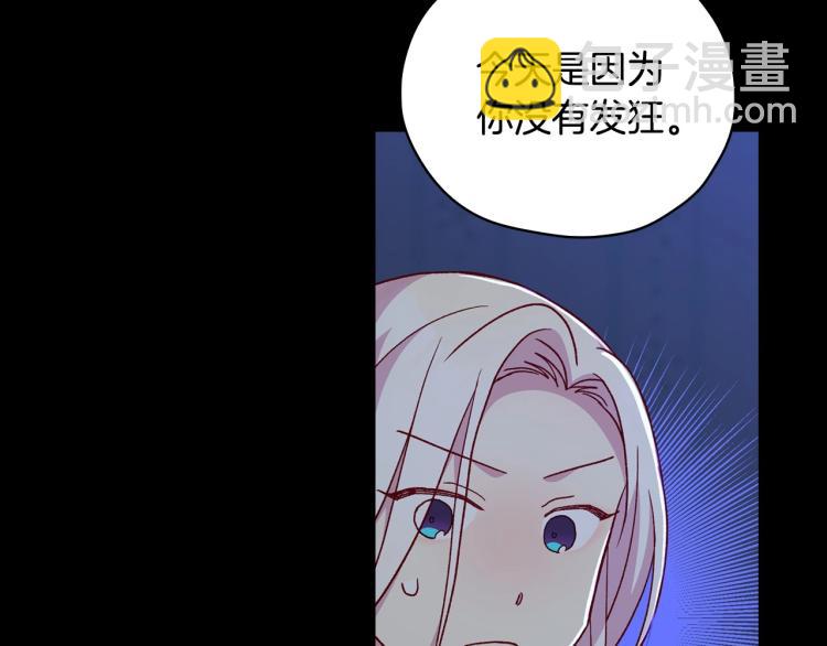 第50话 束手就擒136