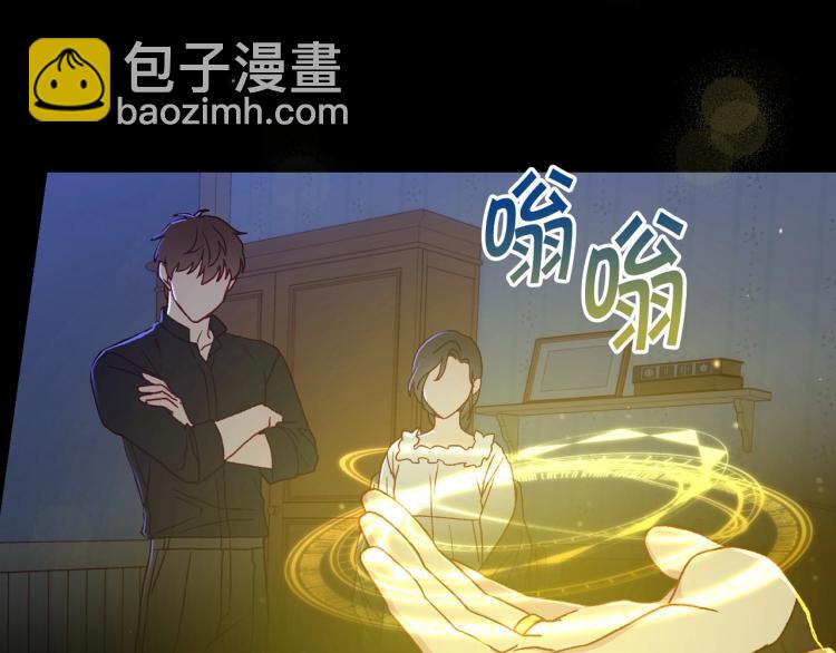 第50话 束手就擒140