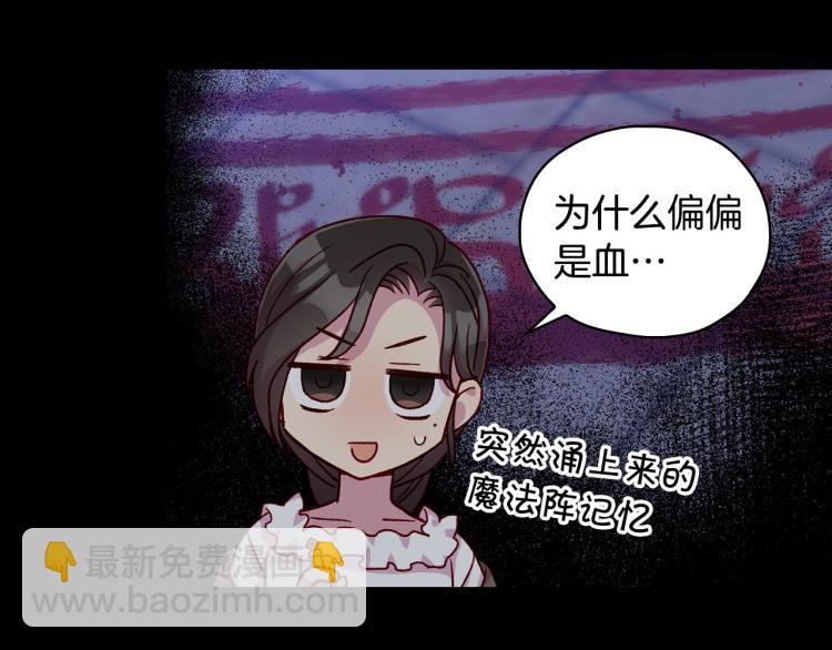 第50话 束手就擒149