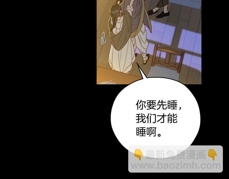 第50话 束手就擒15