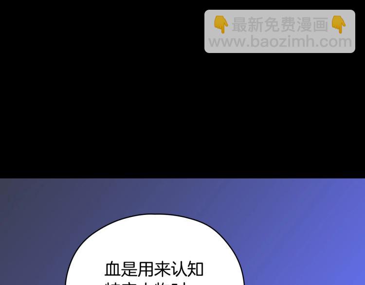 第50话 束手就擒150