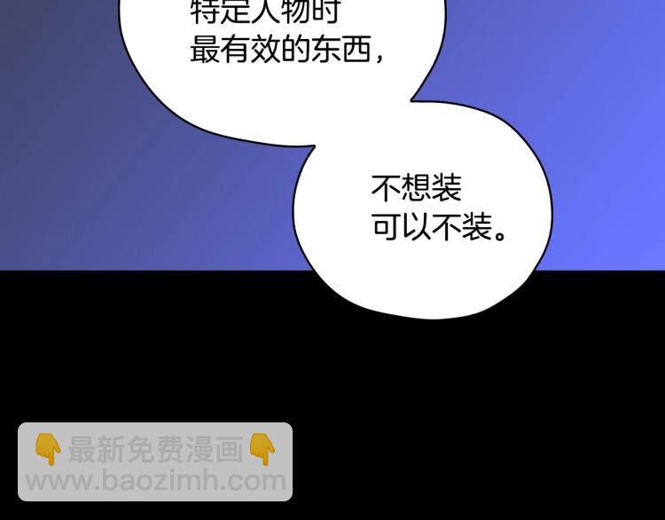 第50话 束手就擒151
