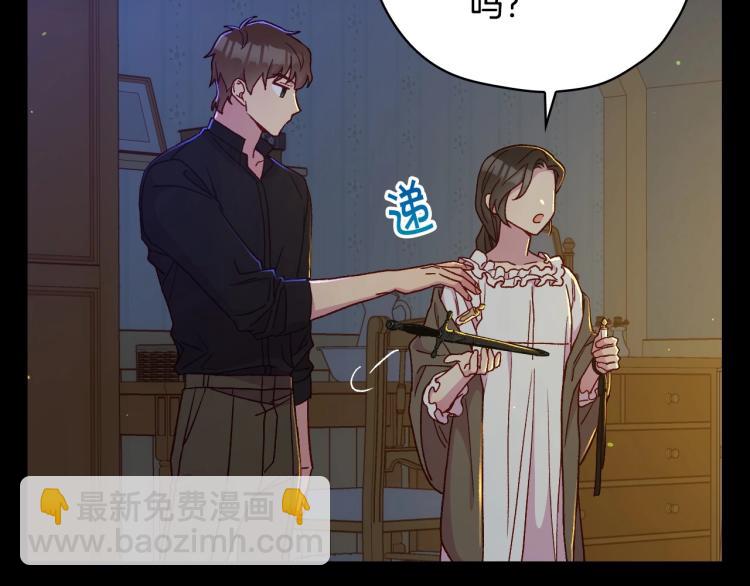 第50话 束手就擒160