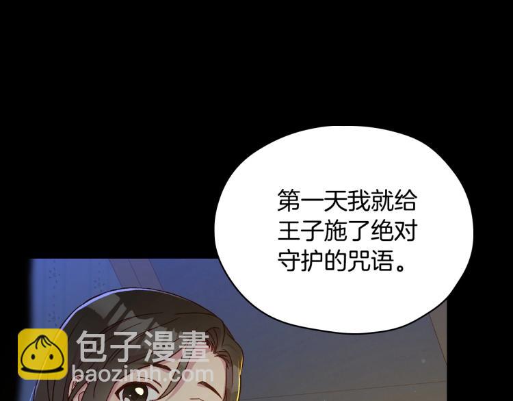 第50话 束手就擒162