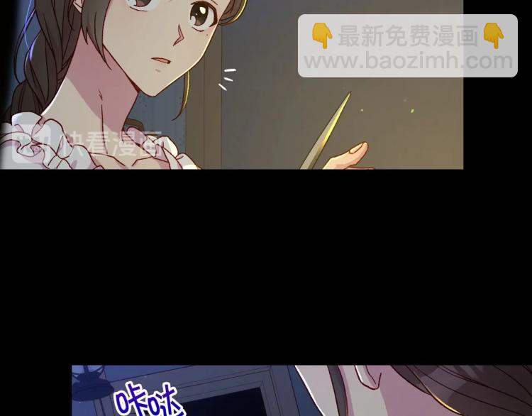 第50话 束手就擒163