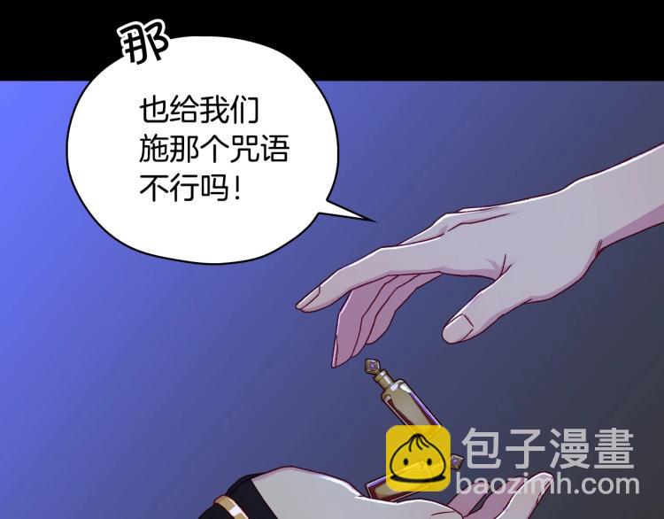 第50话 束手就擒165