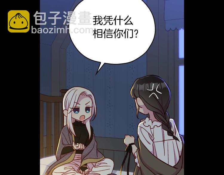 第50话 束手就擒167