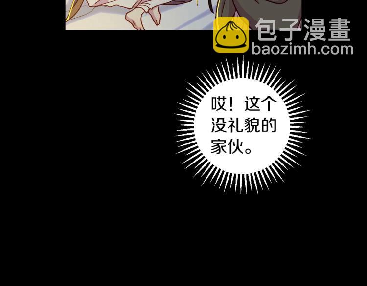 第50话 束手就擒168