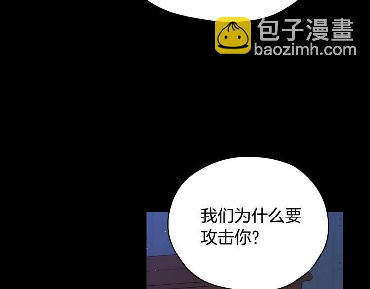 第50话 束手就擒170