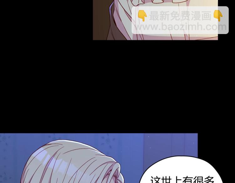 第50话 束手就擒172