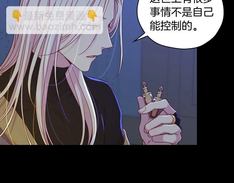 第50话 束手就擒173
