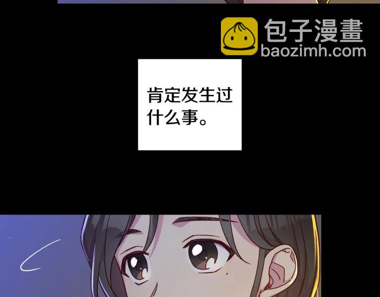 第50话 束手就擒175
