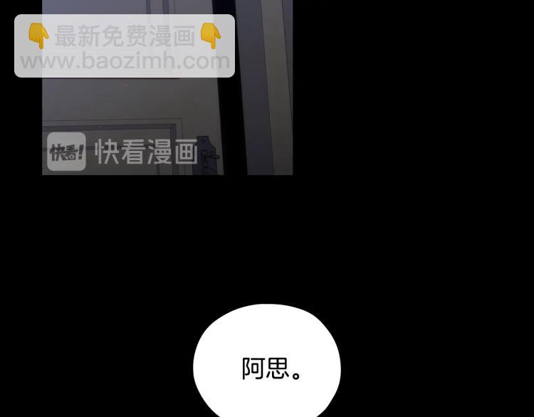 第50话 束手就擒178