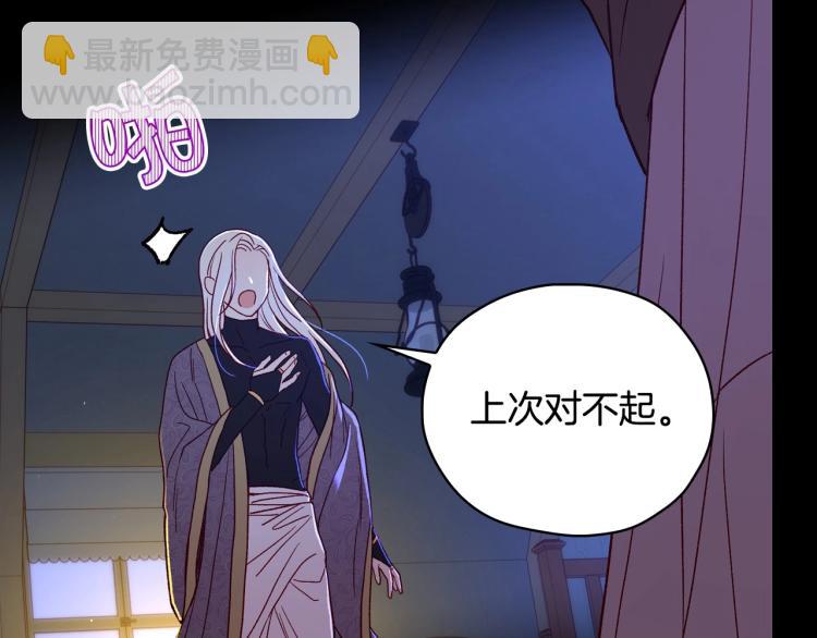 第50话 束手就擒183