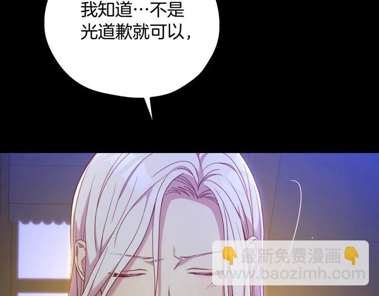 第50话 束手就擒185