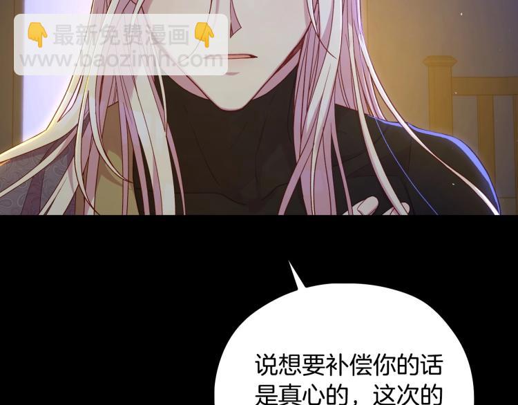 第50话 束手就擒186