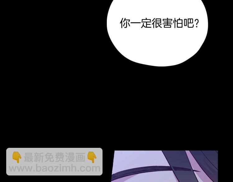 第50话 束手就擒189