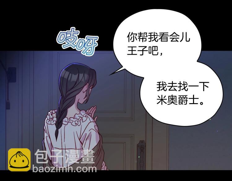 第50话 束手就擒193