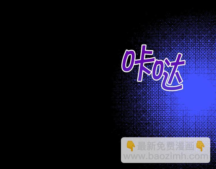 第50话 束手就擒198