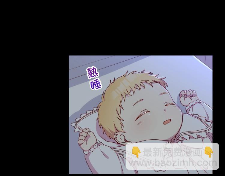 第50话 束手就擒20