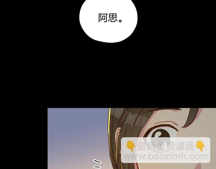 第50话 束手就擒29