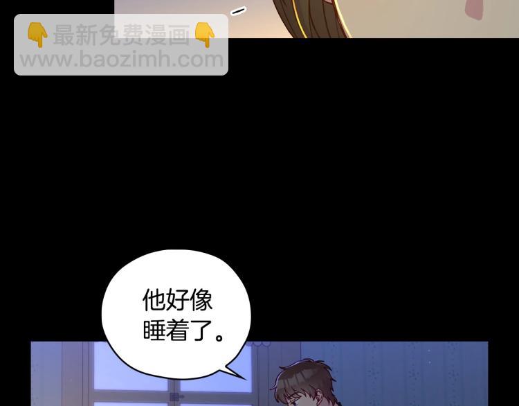 第50话 束手就擒30