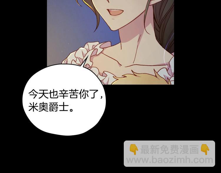 第50话 束手就擒36