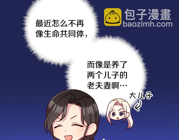第50话 束手就擒39