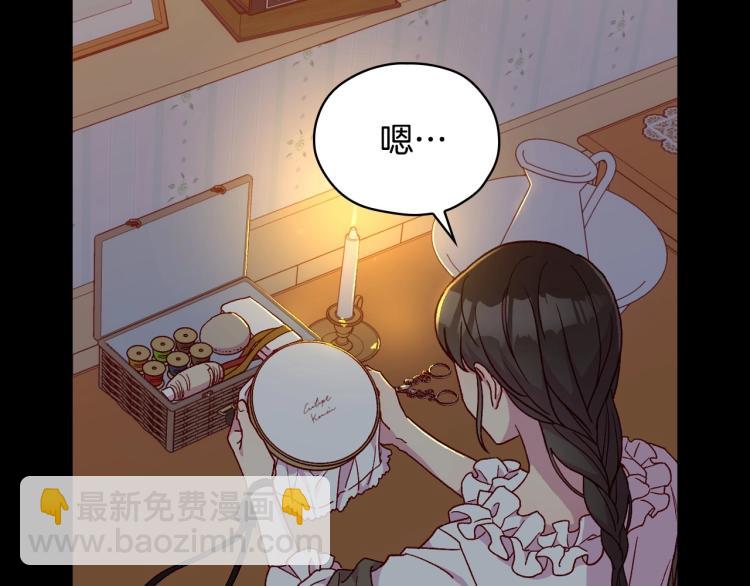 第50话 束手就擒4