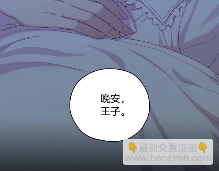 第50话 束手就擒45