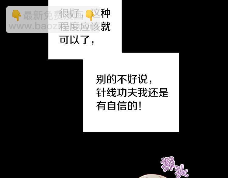 第50话 束手就擒6