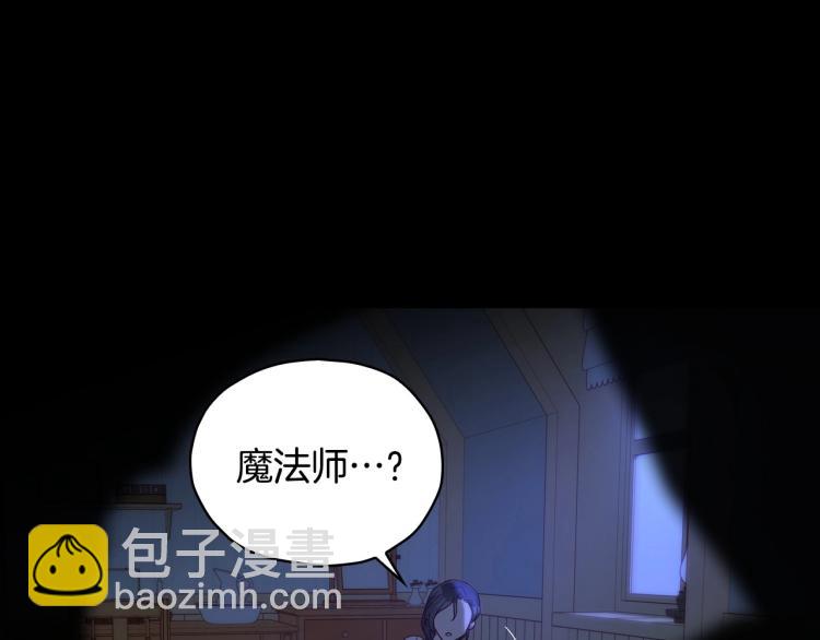 第50话 束手就擒60