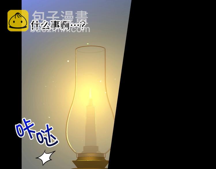 第50话 束手就擒62