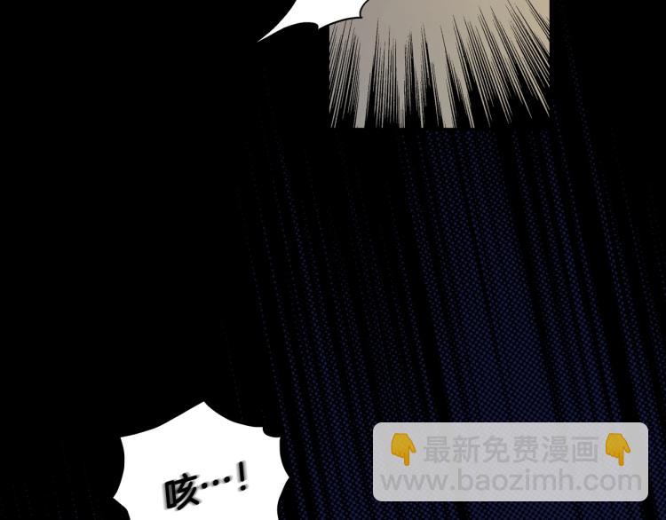 第50话 束手就擒67