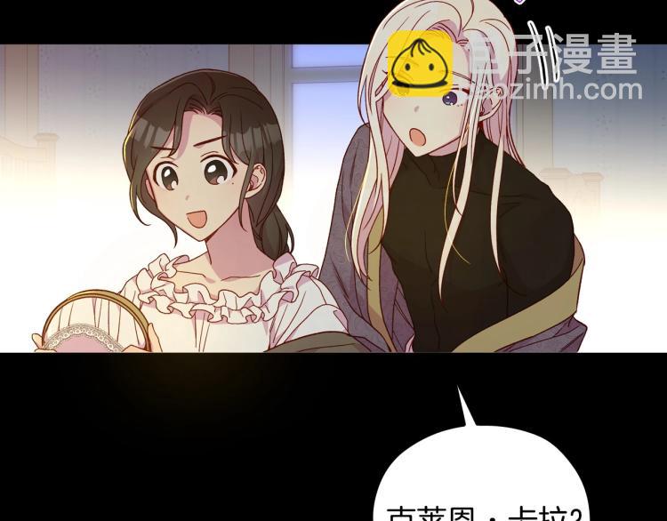 第50话 束手就擒7