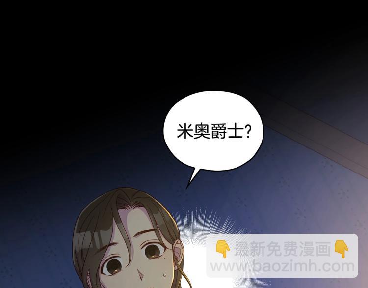 第50话 束手就擒74