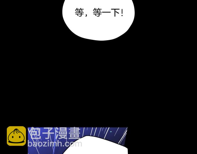 第50话 束手就擒78
