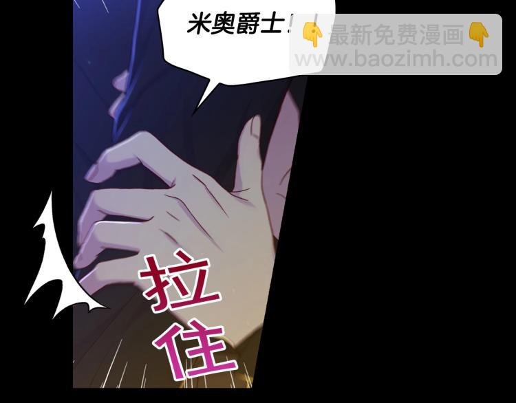 第50话 束手就擒79